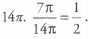 Solved Examples - Geometry - GMAT