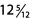 Fractions: Solved Examples - GRE
