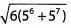 Formulas & Solved Examples: Exponents & Roots | Mathematics & Pedagogy Paper 2 for CTET & TET Exams - CTET & State TET
