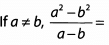 Solved Examples - Quadratic Equations | Quantitative for GMAT