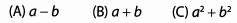 Solved Examples - Quadratic Equations | Quantitative for GMAT