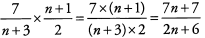 Fractions: Solved Examples - GRE