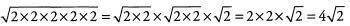 Formulas & Solved Examples: Exponents & Roots | Mathematics & Pedagogy Paper 2 for CTET & TET Exams - CTET & State TET