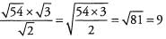 Formulas & Solved Examples: Exponents & Roots | Mathematics & Pedagogy Paper 2 for CTET & TET Exams - CTET & State TET
