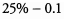 Quick Questions - Fractions, Decimals, Percents, & Ratios - GMAT
