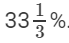 Accounting Equation - Commerce