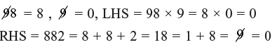 Tips and Tricks: Multiplication - 1 | Improve Your Calculations: Vedic Maths (English) - Class 6