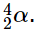 Radioactivity | Chemistry for ACT