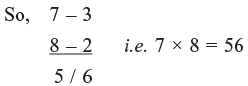 Tips and Tricks: Multiplication - 1 | Improve Your Calculations: Vedic Maths (English) - Class 6