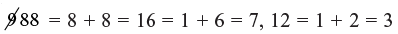 Tips and Tricks: Multiplication - 1 | Improve Your Calculations: Vedic Maths (English) - Class 6