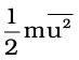 States of Matter - 1 | Chemistry for ACT