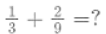 Adding two mixed numbers | Year 5 Mathematics
