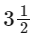 Subtracting mixed numbers | Year 5 Mathematics