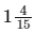Addition and Subtraction of Fractions - Year 7