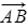 Working with Vectors | Mathematics for GCSE/IGCSE - Class 10