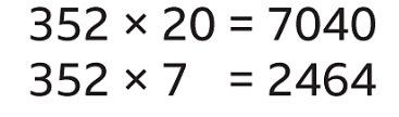 Partitioning Example Fpr Multiplication How to Multiply Using the Partition Method - Year 7 PDF Download