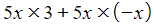 Expanding Brackets | Mathematics for GCSE/IGCSE - Year 11