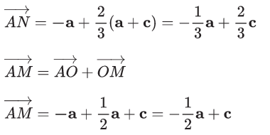 Geometric Problem Solving - Higher