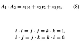 Vectors | Physics for EmSAT Achieve