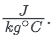 Thermal Equilibrium | Physics for EmSAT Achieve