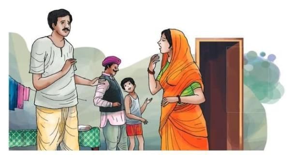 Short & Long Question Answers: नए मेहमान | Hindi मल्हार Class 8 - New NCERT