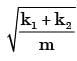 GATE Past Year Questions: Damped & Undamped Vibration | Theory of Machines (TOM) - Mechanical Engineering