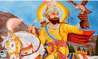 गुरु गोविन्द सिंह