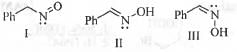 Past Year Question: Some Basic Concept Of Organic Chemistry | Organic Chemistry