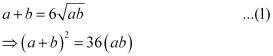 NCERT Solutions Class 11 Maths Chapter 8 - Sequence And Series