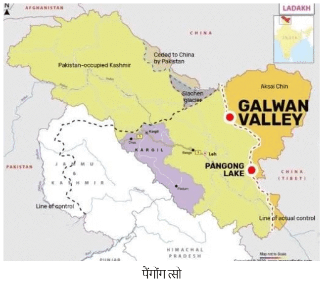 एनसीईआरटी सारांश: भारत का स्थान - 1 | यूपीएससी सीएसई के लिए भूगोल (Geography) - UPSC