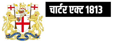 स्पेक्ट्रम: संवैधानिक, प्रशासनिक और न्यायिक विकास का सारांश | आधुनिक भारत का इतिहास (Spectrum) for UPSC CSE in Hindi