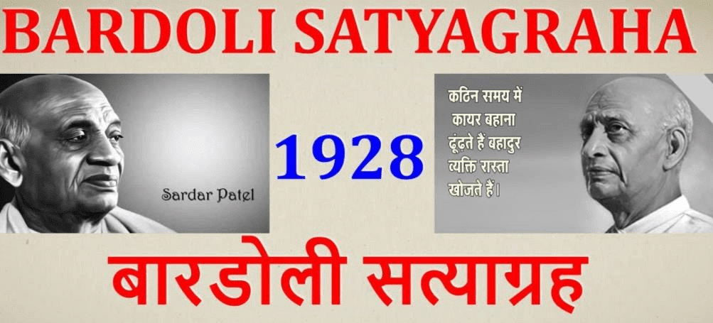 स्पेक्ट्रम: स्वराजवादियों के उद्भव का सारांश, समाजवादी विचार, क्रांतिकारी गतिविधियाँ और नए बल | आधुनिक भारत का इतिहास (Spectrum) for UPSC CSE in Hindi