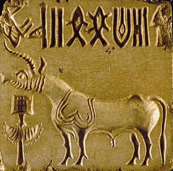 Harrappa Unicorn Seal