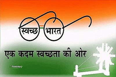 Spectrum Summary: The NDA Government (2014 Onwards) | History for UPSC CSE
