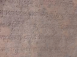 मितानी शिलालेख