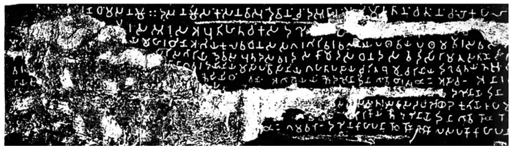 Naneghat Inscriptions from 2nd Century BCE