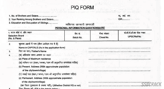 What is a PIQ Form? | Preparation Tips for SSB Interview - CDS