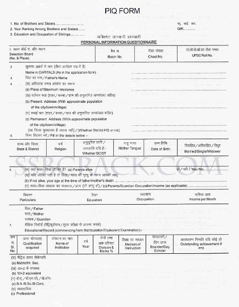 Why is PIQ of Such Great Importance | Preparation Tips for SSB Interview - CDS