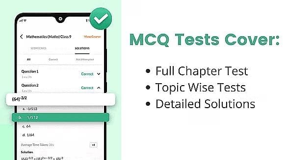 Topic Wise MCQ Tests to help you practice well