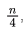 Previous Year Questions: ARRAY | Programming and Data Structures - Computer Science Engineering (CSE)