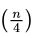 Previous Year Questions: AVL Tree | Programming and Data Structures - Computer Science Engineering (CSE)
