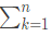 Previous Year Question: Binary Search Tree: