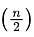 Previous Year Questions: AVL Tree | Programming and Data Structures - Computer Science Engineering (CSE)