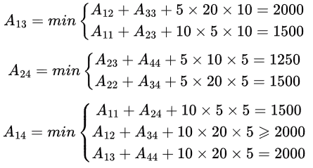 Previous Year Questions: Dynamic Programming