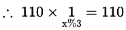Previous Year Questions: Array and Pointer | Programming and Data Structures - Computer Science Engineering (CSE)