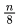 Previous Year Questions: ARRAY | Programming and Data Structures - Computer Science Engineering (CSE)