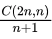 Previous Year Question: Binary Search Tree: