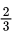 Previous Year Questions: AVL Tree | Programming and Data Structures - Computer Science Engineering (CSE)