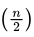 Previous Year Questions: AVL Tree | Programming and Data Structures - Computer Science Engineering (CSE)