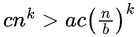 Previous Year Questions: Recurrence Relation | Algorithms - Computer Science Engineering (CSE)